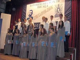 Laureati počasni građani Bileće