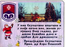 "Bošnjaci ljuti na Azru Pašalić"
