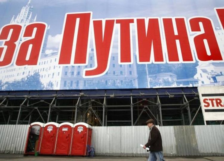 Ili za Putina, ili u propast
