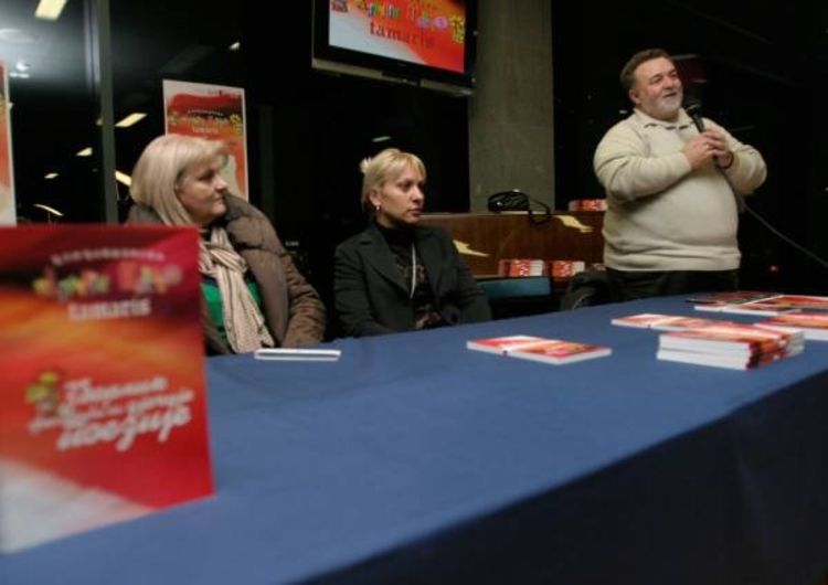 Promovisana djela mladih autora