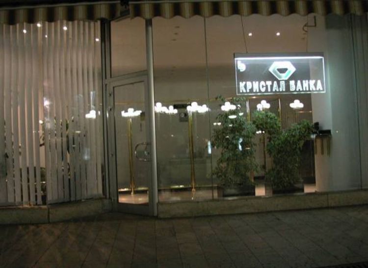 Banke prodate nezakonito