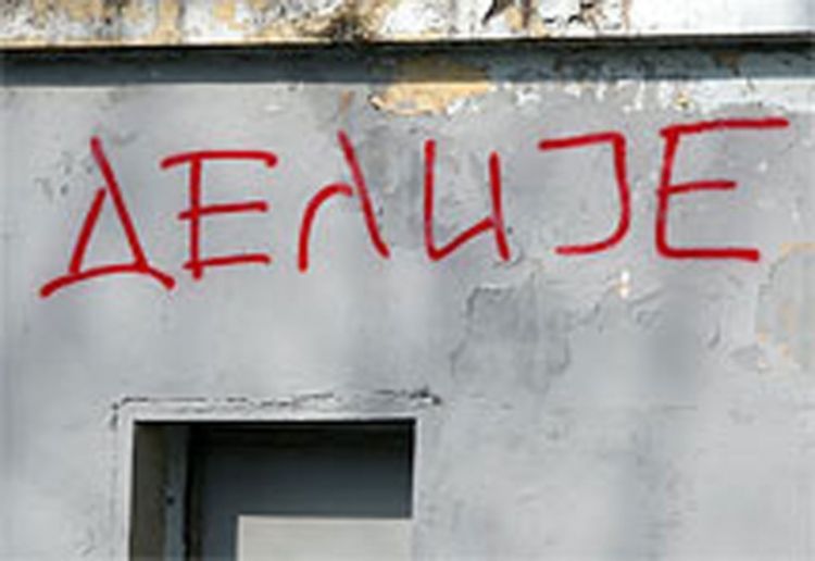 Delije osvanule u Vukovaru