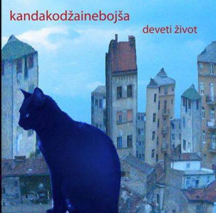 KKN promoviše Deveti život