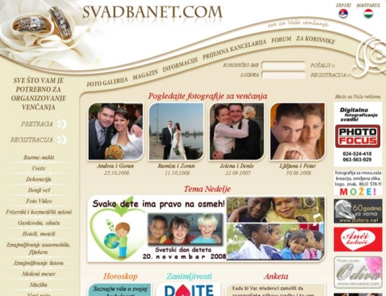 Sajt sedmice: svadbanet.com