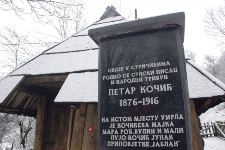 Zaboravljeno nasljeđe