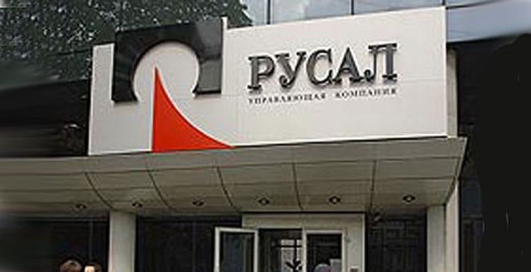 Rusal smanjuje proizvodnju glinice