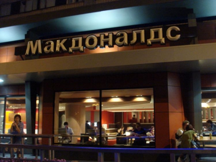 McDonalds otvara 40 restorana u Rusiji