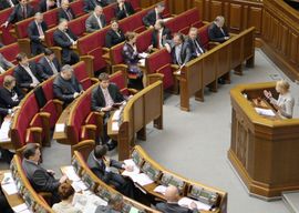 Pala ukrajinska vlada 