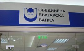 Grčka kriza najteža za banke u Bugarskoj