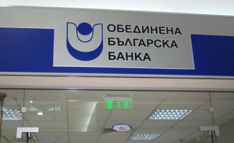 Grčka kriza najteža za banke u Bugarskoj