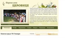 Ljepote sela na portalima