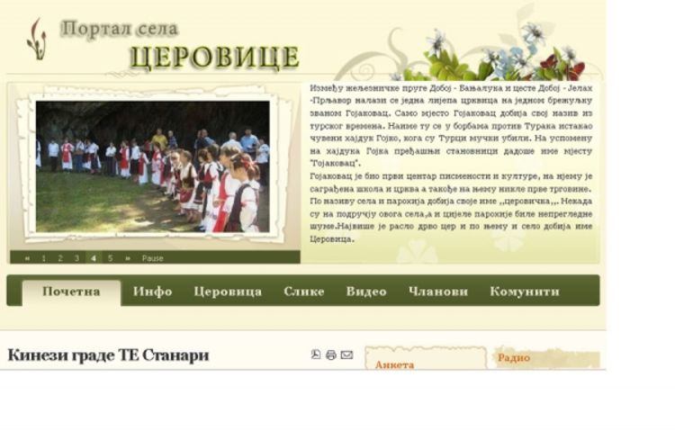 Ljepote sela na portalima