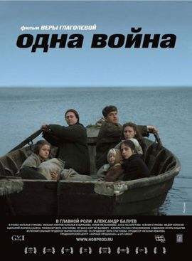 Filmovi inspirisani vjerom