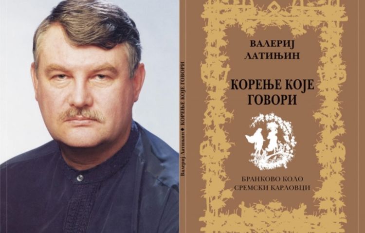 Prevedeno Korenje koje govori