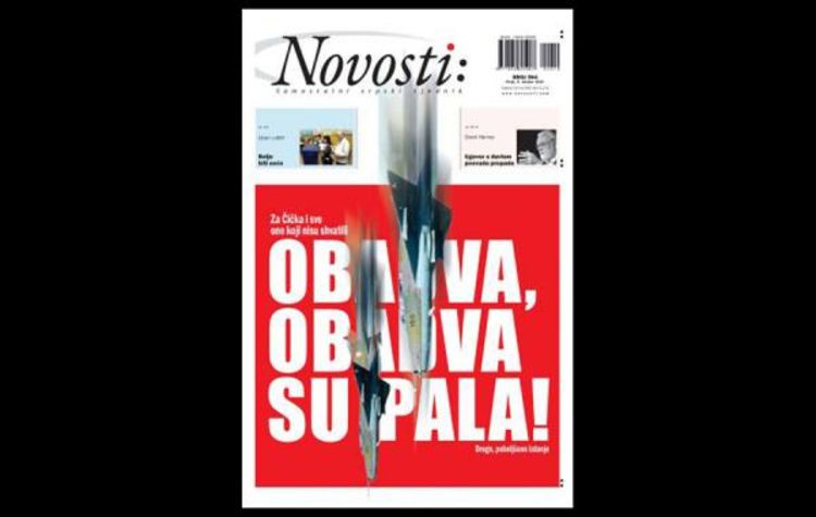 “Novosti” ponovo objavile spornu naslovnicu, ovoga puta “poboljšanu”