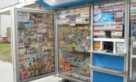 Ističe rok za dostavu novih cijena cigareta