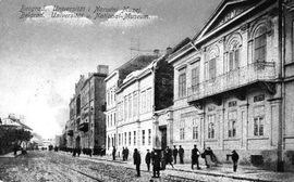 Feljton: Rodolf Arčibald Rajs "Čujte Srbi, čuvajte se sebe" (XXIII)