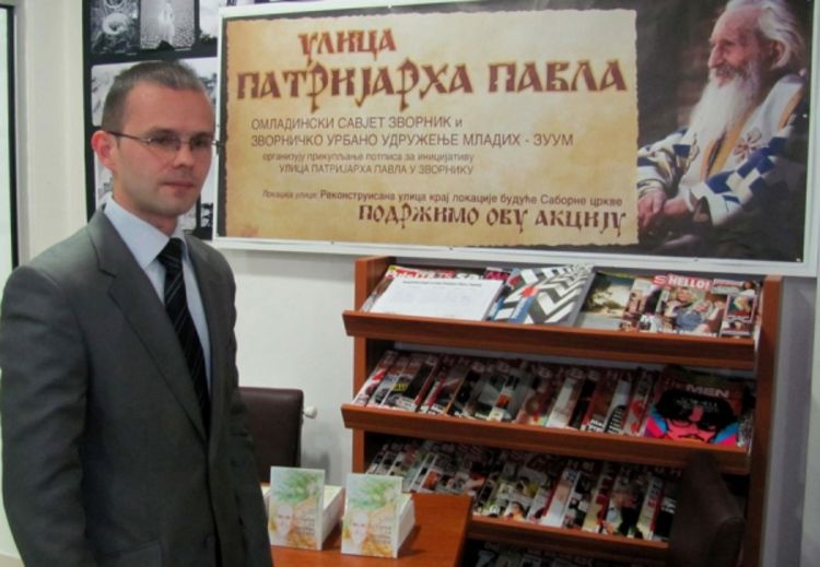 Predstavljena zbirka poezije Marka Danojlovića