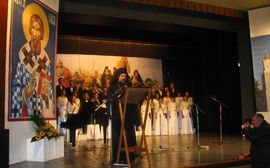 Svetosavska akademija u Trebinju - 26.01.2011