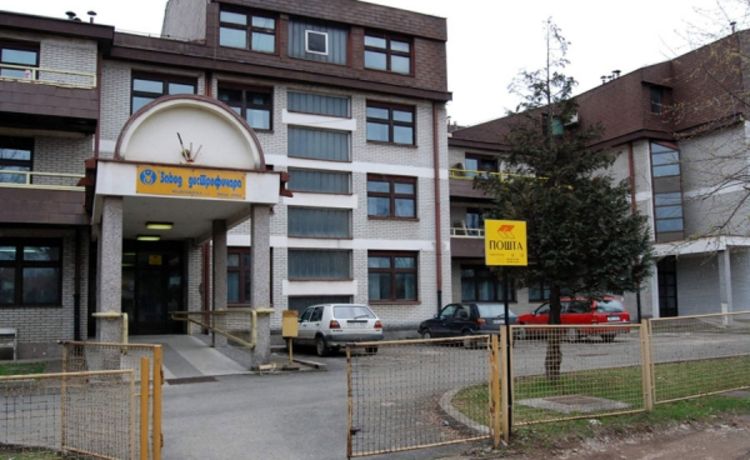 Vlada RS kupila Zavod distrofičara Banjaluka