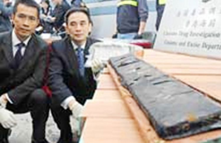 Zaplijenjeno 290 kilograma kokaina