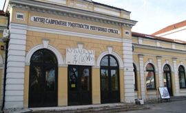 U Muzeju savremene umjetnosti RS proslavljen 40 rođendan