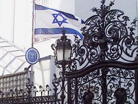 Izrael zatvorio četiri ambasade