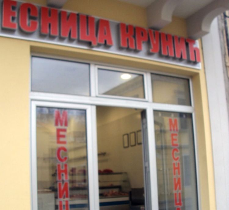Lopovi opustošili mesaru