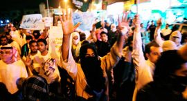 Protesti i u Saudijskoj Arabiji