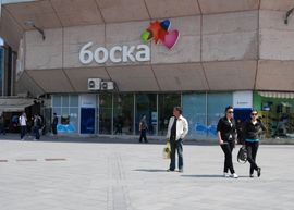 Izigran ugovor o privatizaciji: Boska samu sebe renovirala
