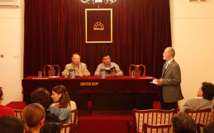 Promocija Antologije srpske poezije na francuskom