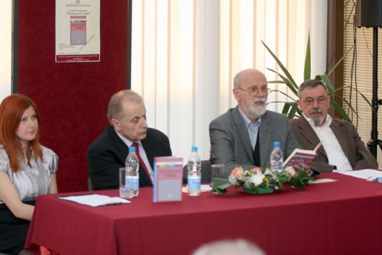 Promovisan roman Gospodska ulica Ranka Risojevića