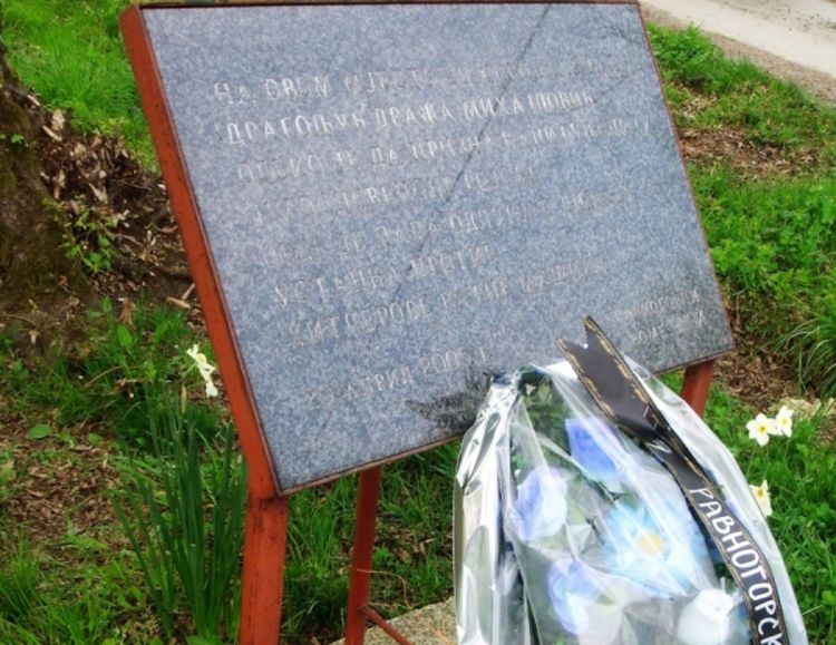 Ravnogorski pokret u Petrovu odao počast Draži Mihailoviću