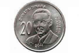 Andrićev lik na kovanici od 20 dinara