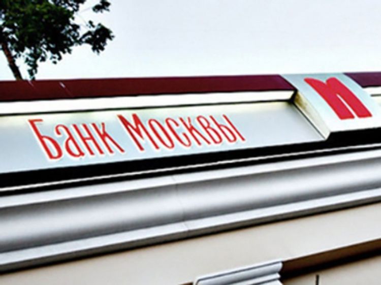 Raspisana potjernica za bivšim funkcionerima Moskovske banke