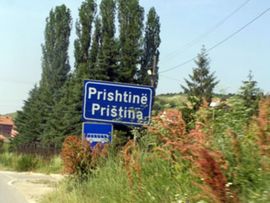 Afera Medikus: Optuženi turski i izraelski državljani