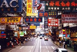 Rekordna zapljena kokaina u Hong Kongu