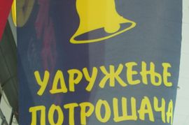 Potrošači u BiH ne znaju gotovo ništa o pravima i obavezama