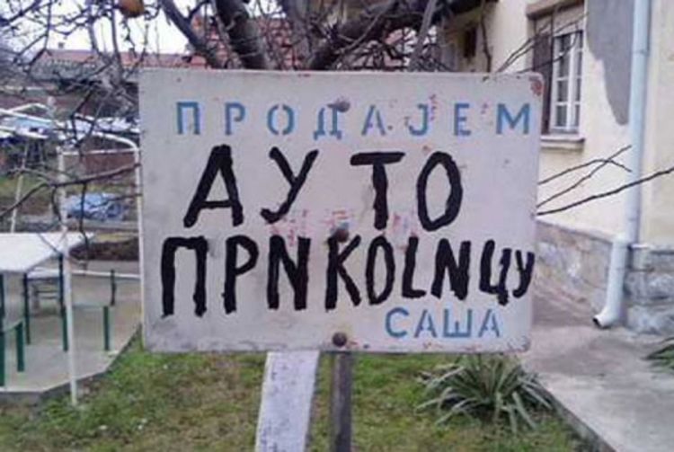 U Srbiji milion nepismenih