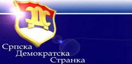 SDS: RS suočena sa teškim finansijskim stanjem