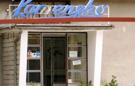 Privedeno deset lica u Hrvatskoj ubog Tekstilne industrije Kamensko