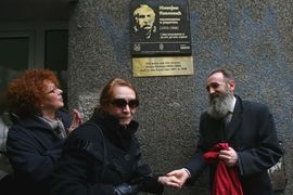 Otkrivena spomen-ploča Živojinu Pavloviću u Beogradu