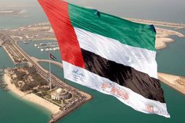Emirati prelaze na ekonomiju znanja