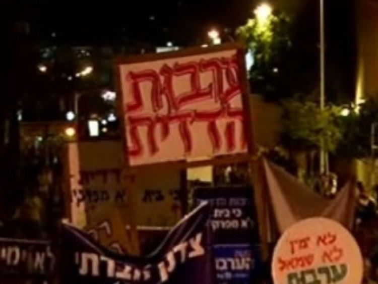 Izrael: Najveći sindikat prijeti štrajkom