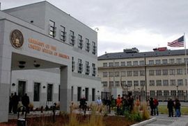Ambasada SAD: Republika Srpska je dio BiH