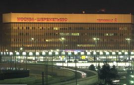 Na moskovskom aerodromu  zaplijenjen  radioaktivni materijal