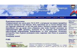 Republički hidrometeorolški zavod pokrenuo novi sajt