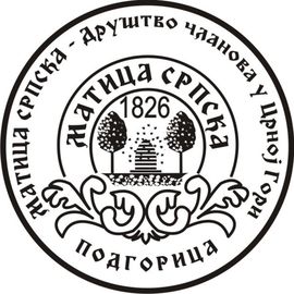 Ponovo pokušali da iz prostorija izbace Maticu srpsku u CG
