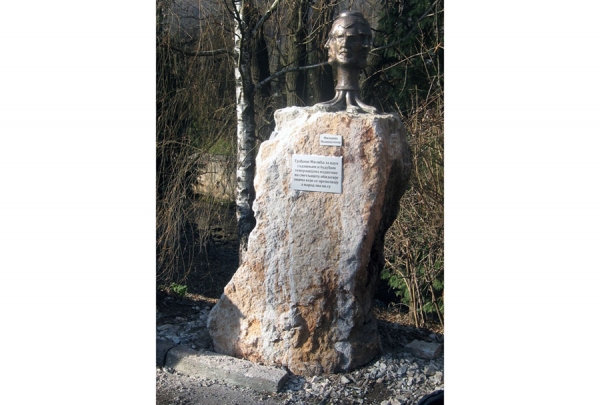 Spomenik pored kontejnera