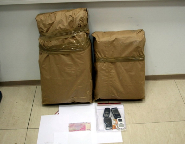 Sipa uhapsila tri lica i pronašla 12 kilograma skanka